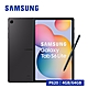 SAMSUNG Galaxy Tab S6 Lite SM-P620 10.4吋平板 WiFi (4G/64GB) product thumbnail 5