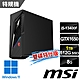 msi微星 Infinite S3 13-661TW-GTX1650 電競桌機 (i5-13400F/8G/512G SSD+1T/GTX1650/Win11-雙碟特仕版) product thumbnail 1