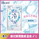 Biore 蜜妮 -3℃涼感濕巾 無香味20片/包 product thumbnail 1