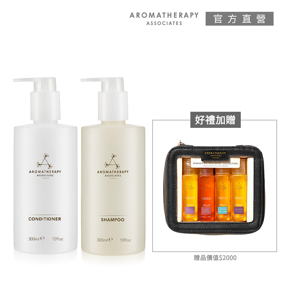 AA英國皇家芳療 平衡精油舒壓洗護2+4優惠組(Aromatherapy Associates)