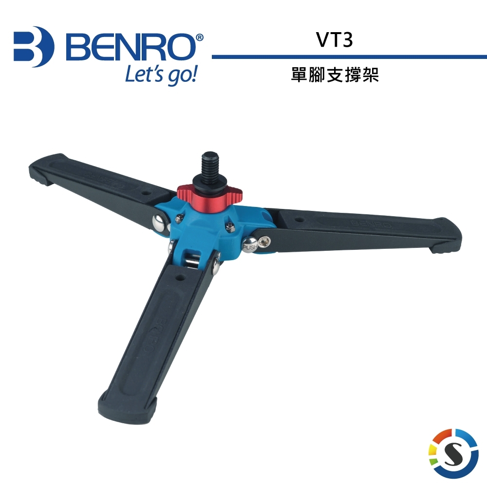 BENRO百諾 VT3 單腳支撐架