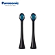 Panasonic國際牌 電動牙刷刷頭輕薄極細款(小)WEW0800-K product thumbnail 1