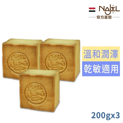 敘利亞NAJEL阿勒坡月桂油30%手工古皂200g買2送1