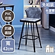 AT HOME 松下科技皮吧台椅 product thumbnail 1