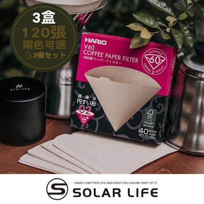 HARIO V60濾紙40張盒裝-02 (1~4杯)-3入組.咖啡濾紙 錐形濾紙 萃取濾紙 日本製濾紙 手沖過濾紙