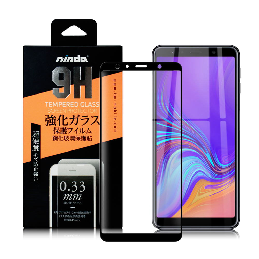 NISDA for 三星 Galaxy A7 2018 完美滿版玻璃保護貼-黑