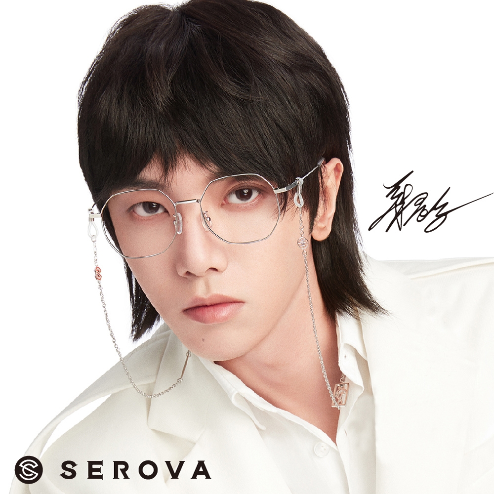 SEROVA光學眼鏡 幾何設計造型款 華晨宇同款/共二色 #SL1314