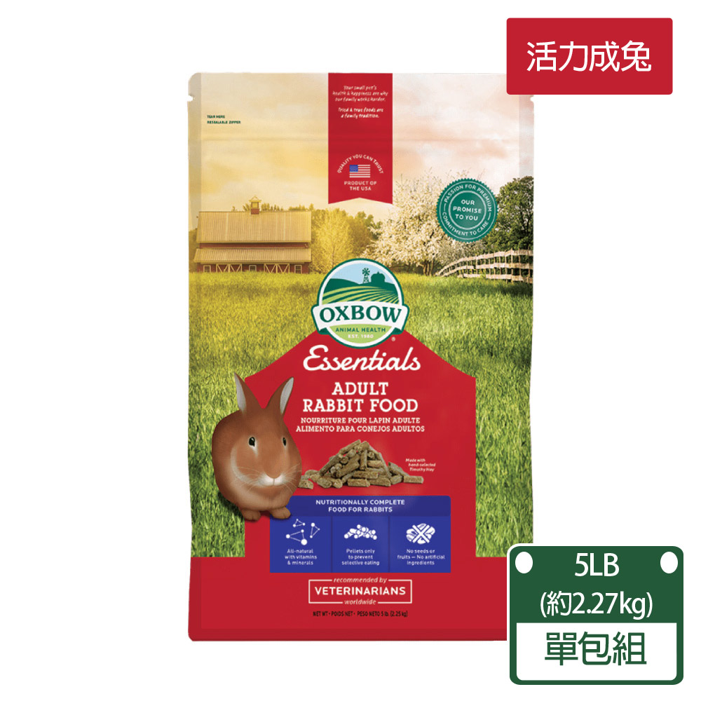 美國OXBOW - 活力成兔飼料5磅-單包組(成兔飼料)