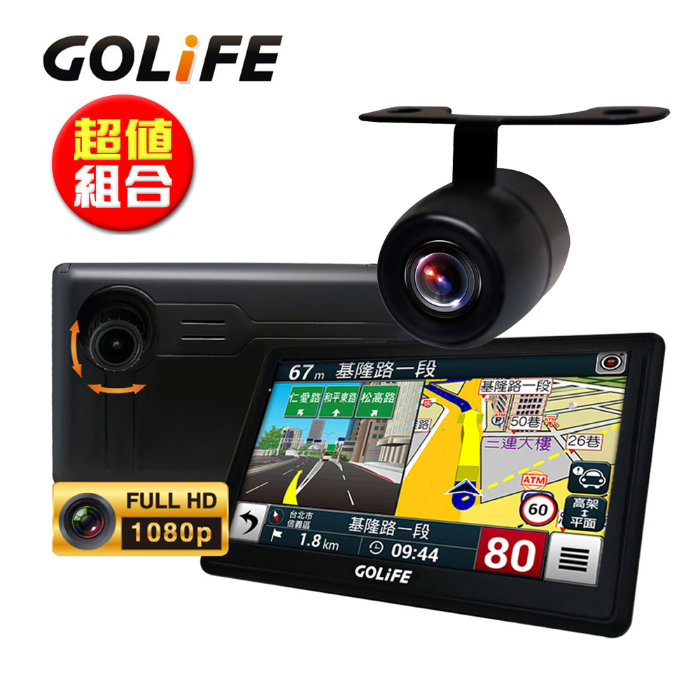 【超值】GOLiFE GoPad DVR7 Plus 行車導航平板+R20倒車顯影鏡頭(組合) - 衛星導航 - @網紅直播人氣商品