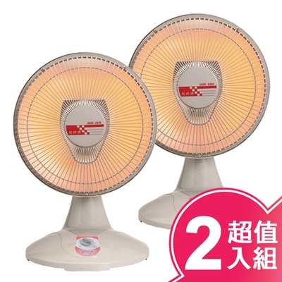 良將10吋鹵素電暖器(超值2入組)LJ-528