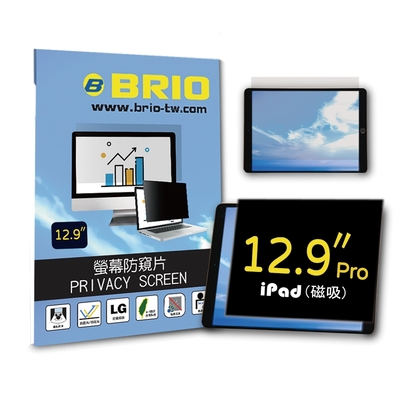 【BRIO】iPad Pro 12.9吋 - 磁吸式螢幕防窺片 #抗藍光 #防眩光 #清晰度高