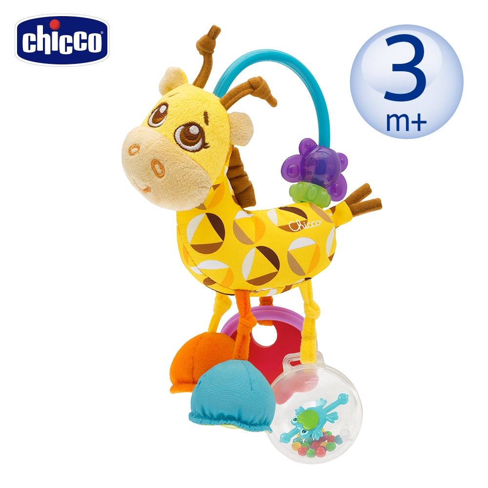 chicco-繽紛長頸鹿觸感玩具