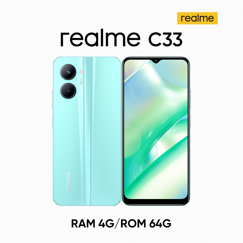 realme C33 琉璃之鏡美拍智慧型手機(4G/64G)