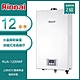 林內牌 RUA-1200WF(LPG/FE式) 屋內型12L 智慧控溫強制排氣熱水器 桶裝 product thumbnail 1