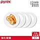 【美國康寧】Pyrex 靚白強化玻璃4件式餐盤組-D01 product thumbnail 1