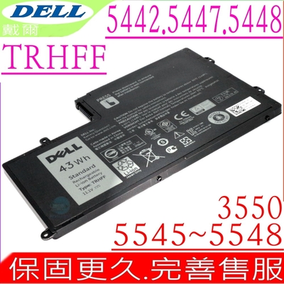 DELL TRHFF 電池適用 戴爾 Latitude 3450 3550 P38F001 P39F P49G 0PD19 01V2F6 58DP4 5MD4V 86JK8 VVMKC R0JM6