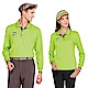 【Londa Polo】吸濕排汗中性版長袖POLO衫(P77661)亮綠色 product thumbnail 1