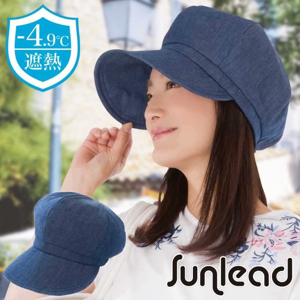 Sunlead 防曬遮熱涼感透氣抗UV貝蕾帽 (單寧布色)