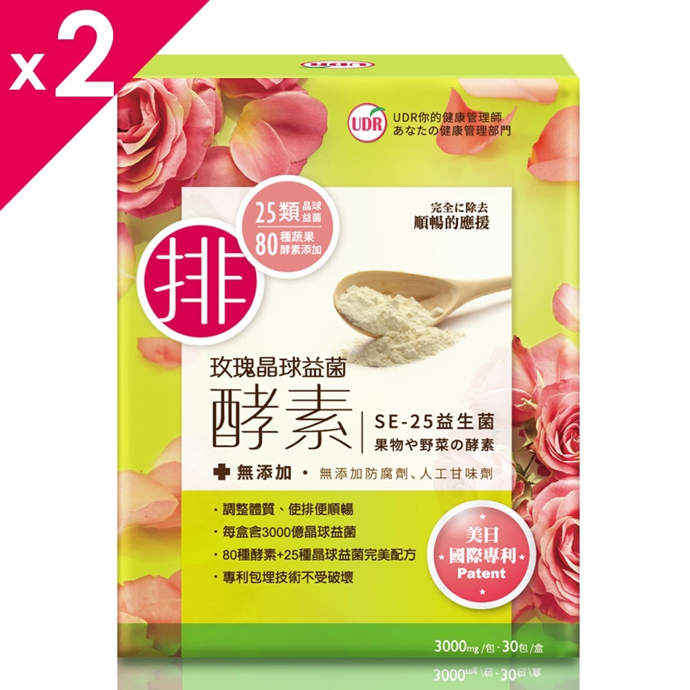 UDR日本專利玫瑰晶球益菌酵素x2盒(30包/盒)