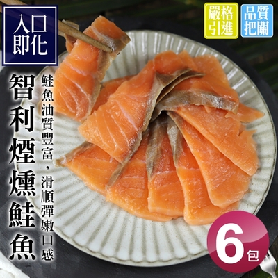 築地一番鮮-嫩切煙燻鮭魚6包(100g/包)免運組