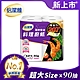 倍潔雅 強效吸油大尺寸料理廚房紙巾(90張x24捲/箱) product thumbnail 2