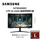 SAMSUNG三星 S27BG650EC 27吋 Odyssey 專業電競曲面螢幕 G6 product thumbnail 1