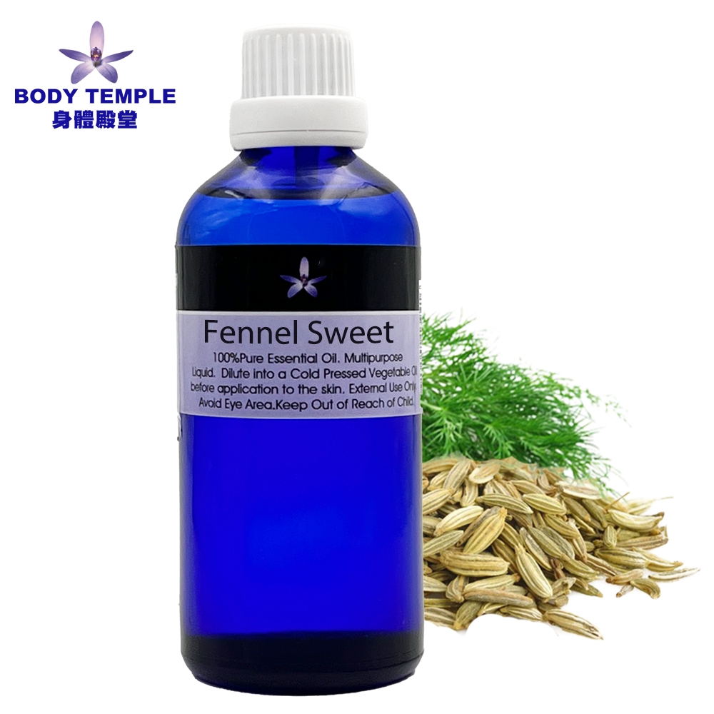 Body Temple 甜茴香(Fennel sweet)芳療精油100ML