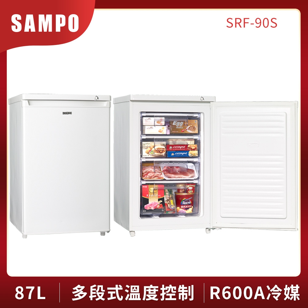 SAMPO 聲寶87公升直立式 冷凍櫃 SRF-90S