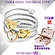 CHARRIOL夏利豪 Cable Rings鋼索戒指Universal Love情人3心S款 C6(02-124-1253-1) product thumbnail 1