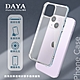 【DAYA】iPhone 14 6.1吋 四角防摔透明矽膠手機保護殼 product thumbnail 1