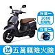 2024年 SUZUKI 台鈴機車 SUI 125 碟煞 七期 product thumbnail 9