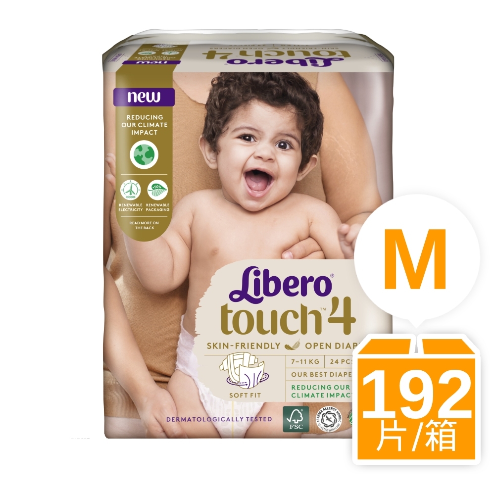 Libero麗貝樂 Touch 黏貼型嬰兒紙尿褲/尿布 4號(M 24片x8包/箱購)