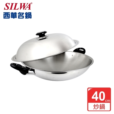 SILWA 西華 五層複合金雙耳炒鍋40cm