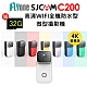 FLYone SJCAM C200 4K高清WIFI 全機防水微型攝影機/迷你相機 product thumbnail 1