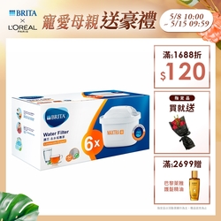 德國BRITA MAXTRA PLUS 濾芯-去水垢專家 6入