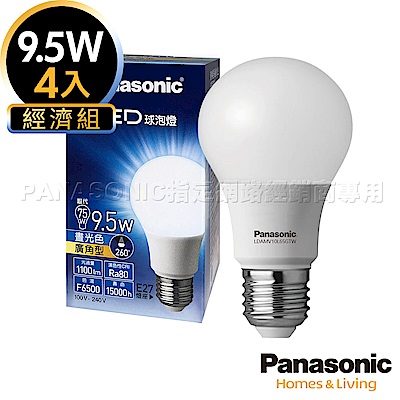 Panasonic國際牌 4入組 9.5W LED燈泡 超廣角 全電壓-白光