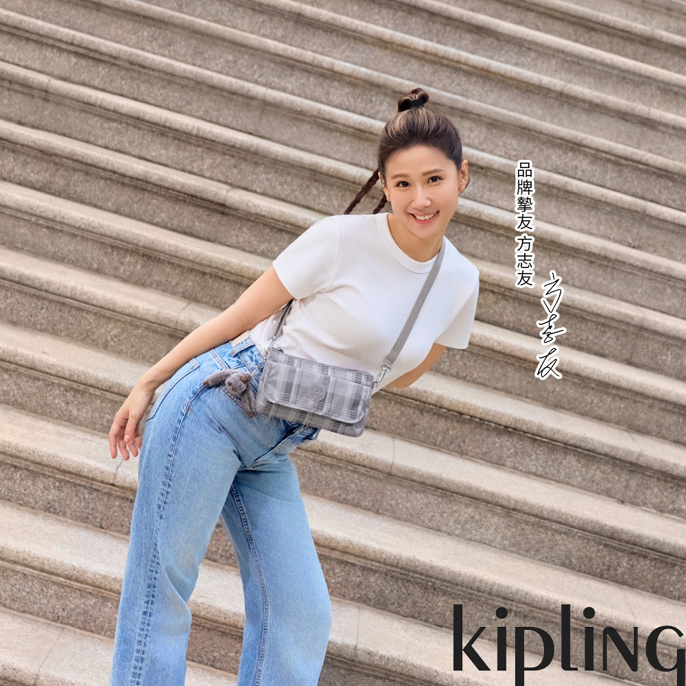 Kipling 輕灰蘇格蘭紋翻蓋肩背側背包-VECKA STRAP