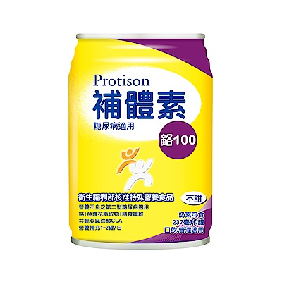 【補體素】鉻100不甜即飲 237mlx24罐(低GI 專利鉻6倍吸收率)