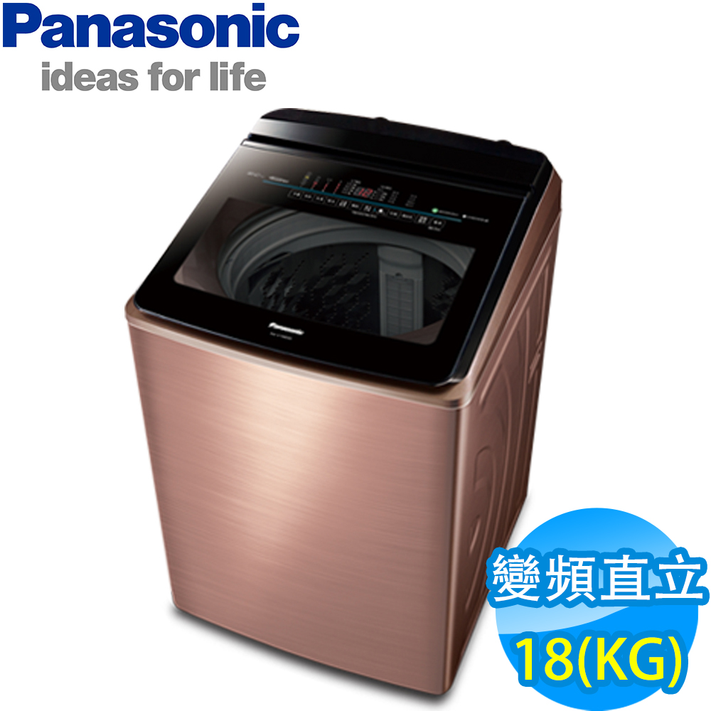 【超值】[無卡分期12期]Panasonic國際牌 18KG 變頻直立式洗衣機 NA-V198EBS-B - 變頻16KG以上 - @網紅直播人氣商品