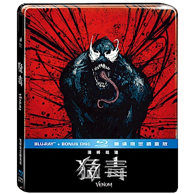 猛毒  雙碟鐵盒版  Venom BD+Bonus   藍光  BD