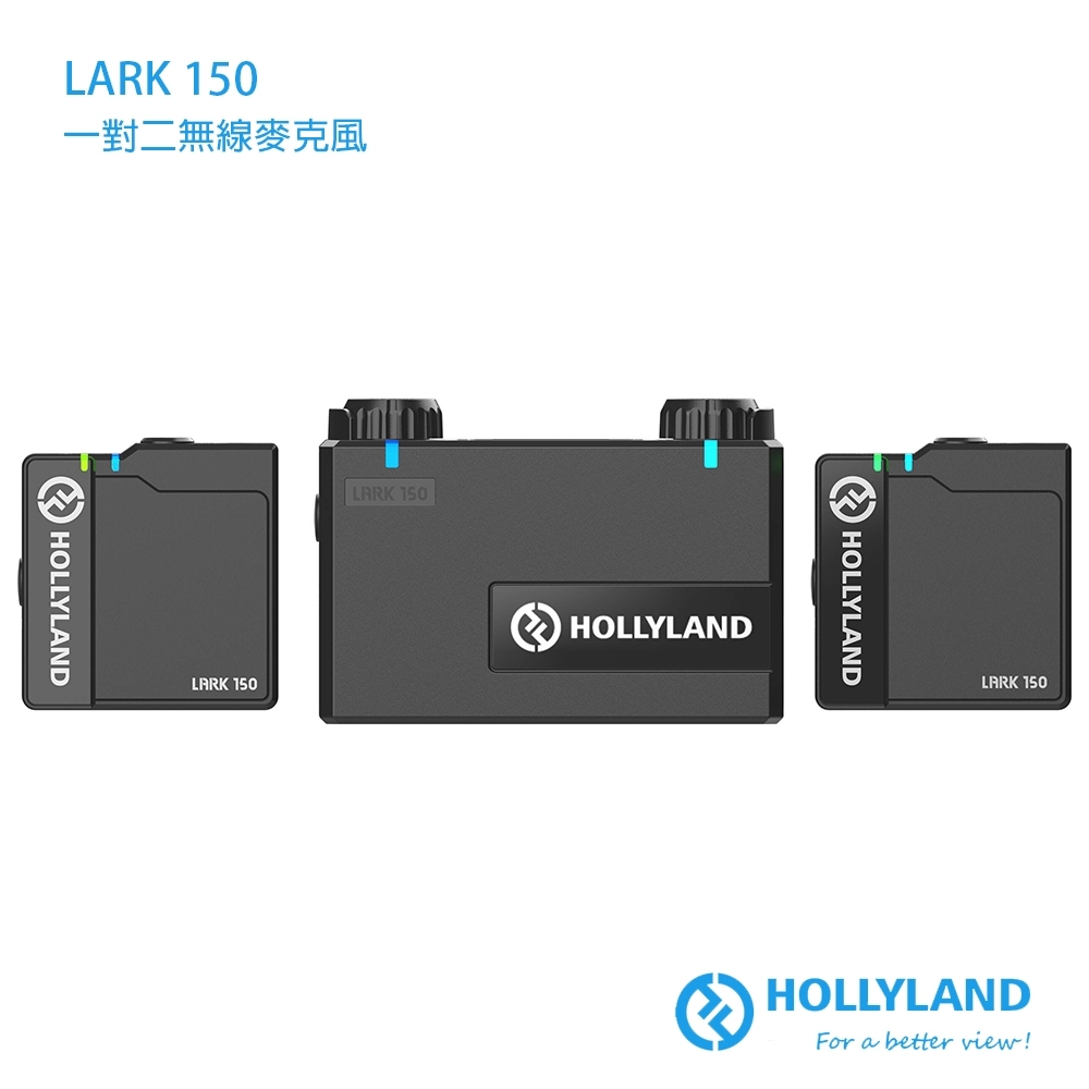 HollyLand 猛瑪圖傳 Lark 150 一對二無線麥克風