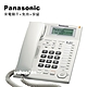 Panasonic 國際牌多功能來電顯示有線電話 KX-TS880 (白色) product thumbnail 1