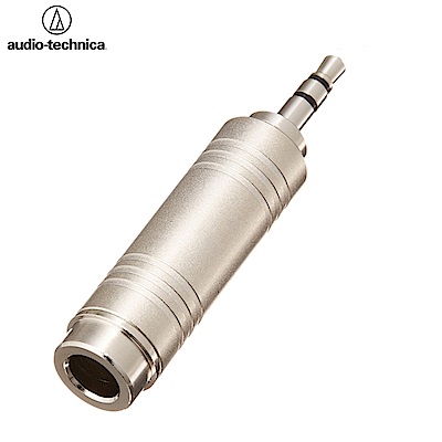 日本Audio-Technica鐵三角音源轉接器ATL419CS(母6.3mm轉3.5mm公音訊轉接頭;金屬外款)