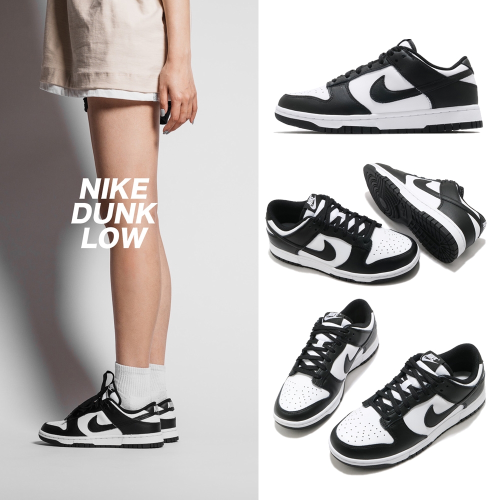 Nike 休閒鞋 Dunk Low 女鞋 熊貓 經典 白 黑 DD1503101