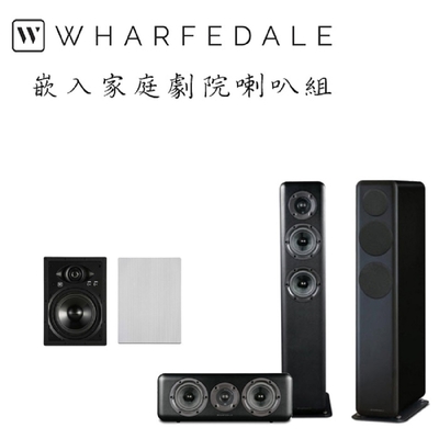 Wharfedale 英國 5聲道嵌入劇院喇叭組 ( D330 + WWS-65 + D300C )