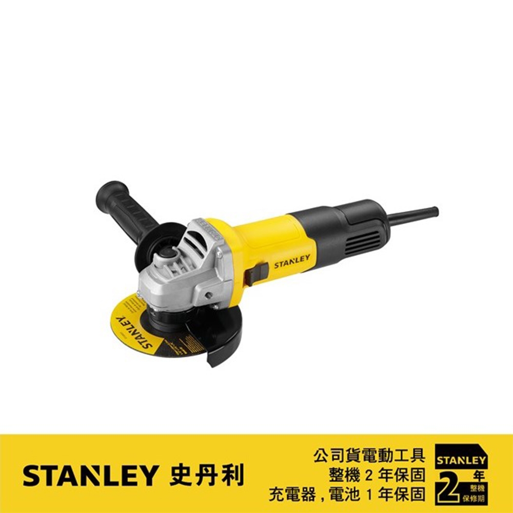 美國 史丹利 STANLEY 750W 100mm 砂輪機(側滑式) ST-SG7100-TW