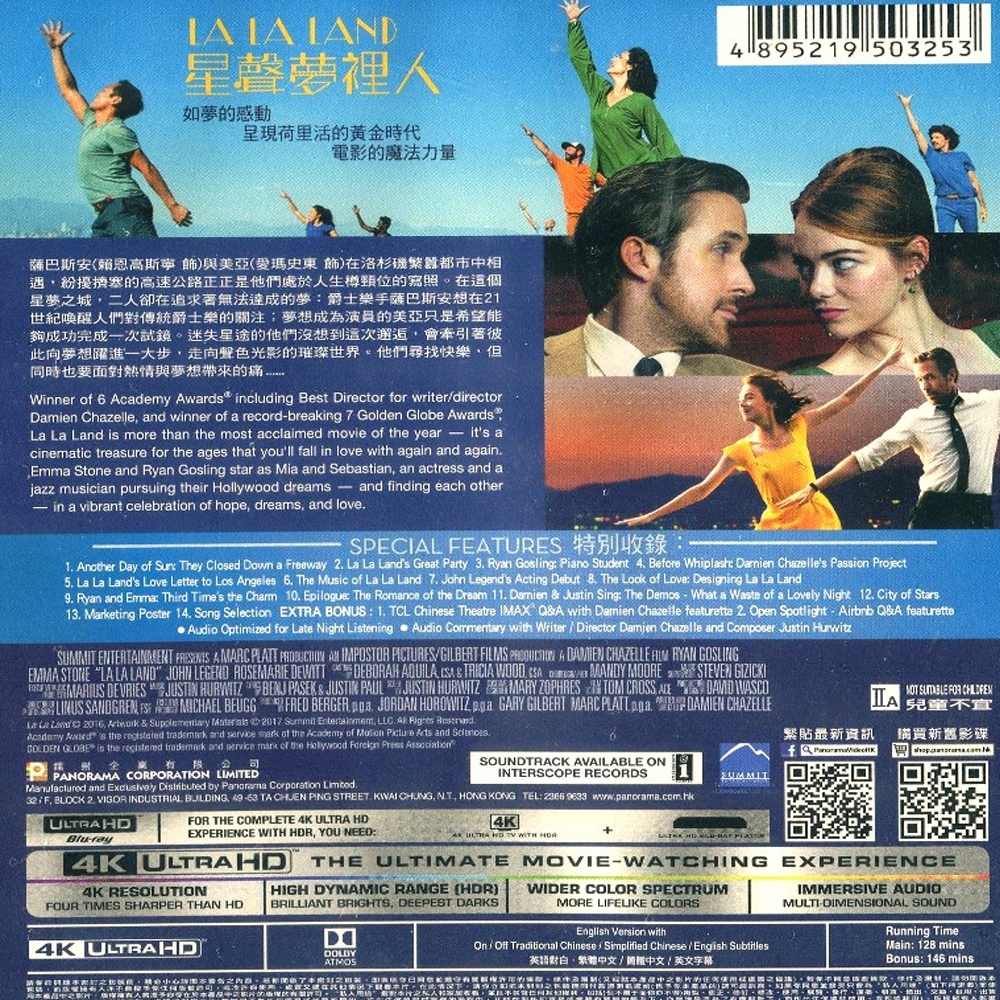 la la land subtitles chinese