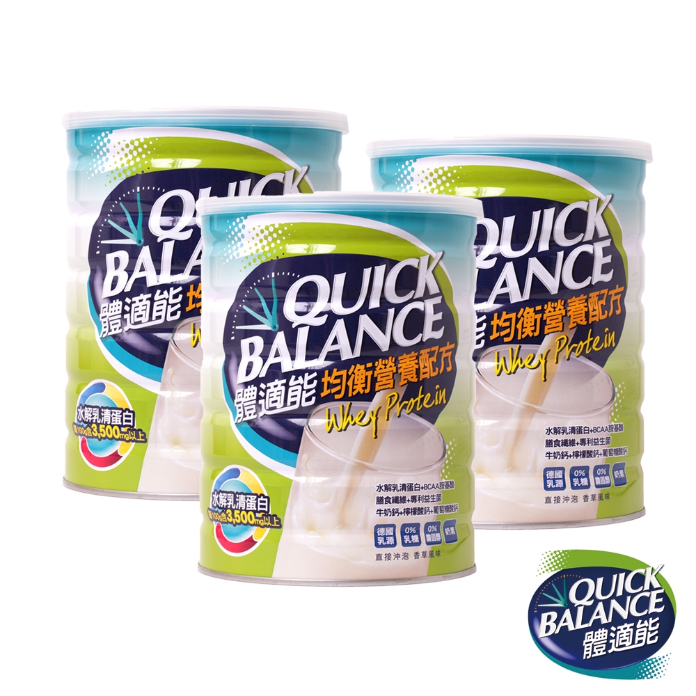 Quick Balance 體適能均衡營養配方(900g/罐)x3入組