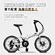 BIKEONE MG7 LITE 20吋24速SHIMANO碟煞折疊車451輪組小跑指撥煞變合一定位極簡風小折CP最佳選擇 ! product thumbnail 1