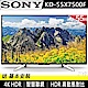 SONY 55吋 4K HDR液晶電視 KD-55X7500F product thumbnail 2